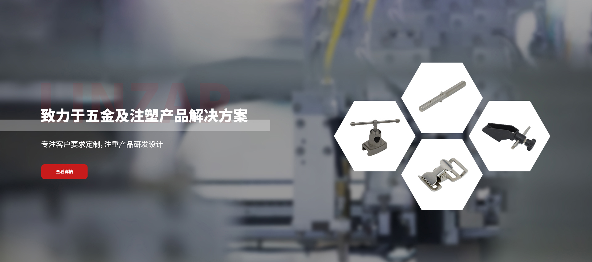上海領知國際貿易有限責任公司