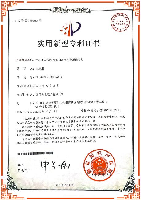 榮譽(yù)資質(zhì) 榮譽(yù)資質(zhì)