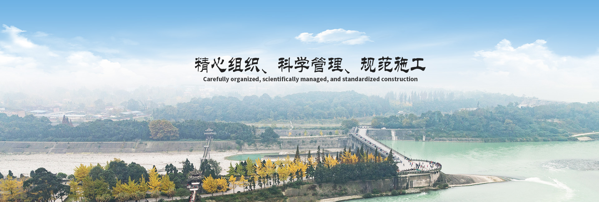 水利 水利