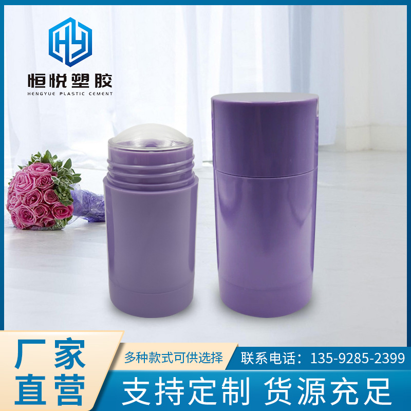  現(xiàn)貨40g涂式面膜棒泥膜潔面棒包材懶人適用 A361