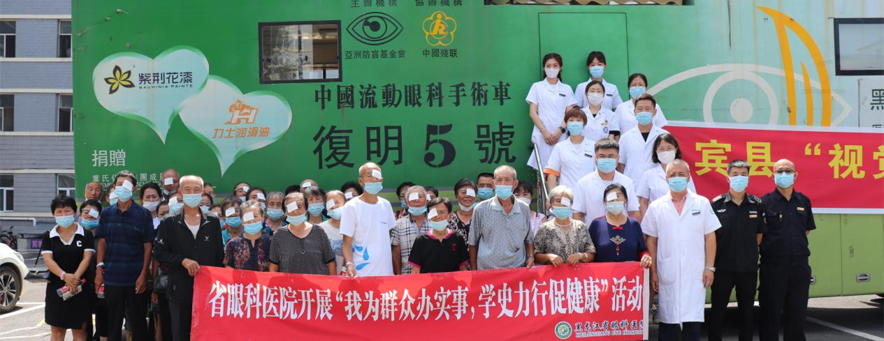 黑龍江省眼科醫(yī)院 黑龍江省眼科醫(yī)院