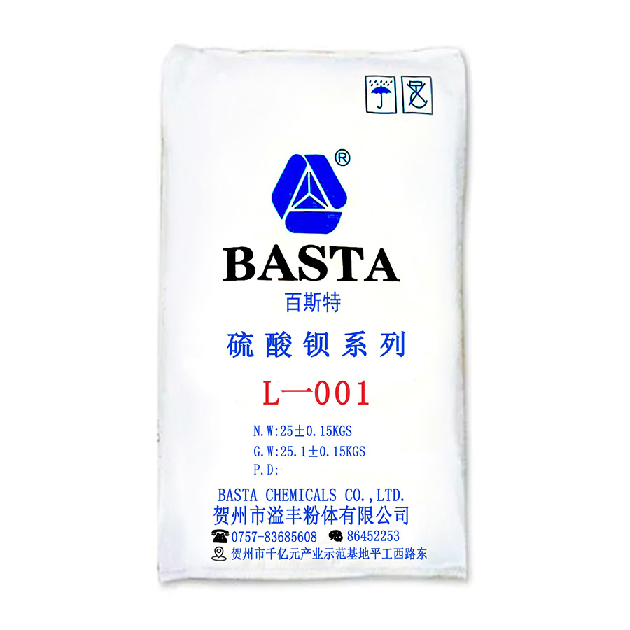 硫酸鋇系列  L-001