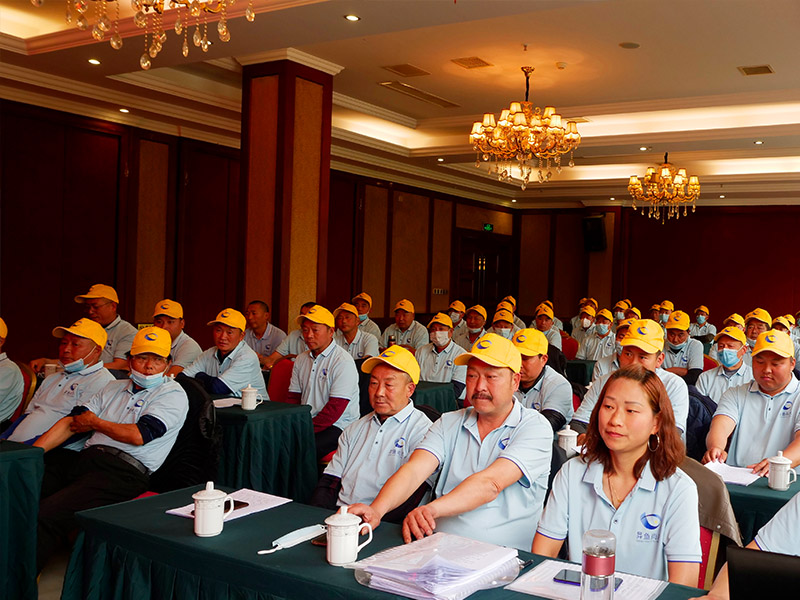 博鱼APP(中国)有限公司召开2022年工作会议培训