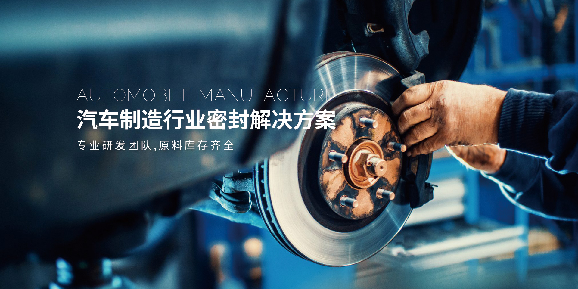 嘉興一冠機(jī)電股份有限公司