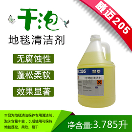 北京万胜洁宝清洁科技有限公司