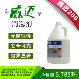 北京万胜洁宝清洁科技有限公司