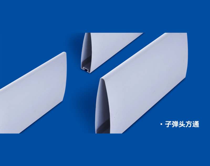 子彈頭方通