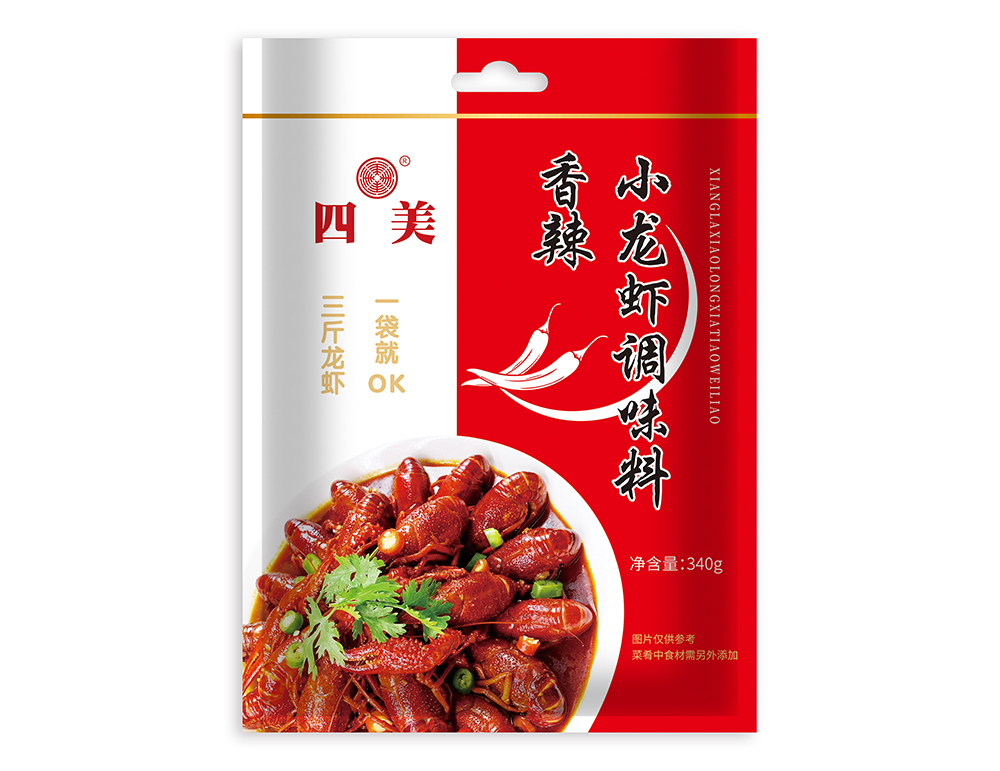 7 香辣小龍蝦調(diào)味料