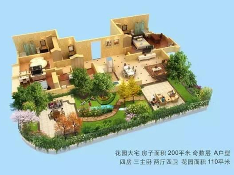 第四代住房