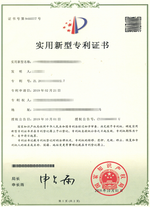 資質認證 資質認證
