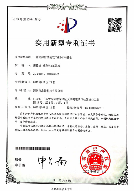 榮譽(yù)資質(zhì) 榮譽(yù)資質(zhì)