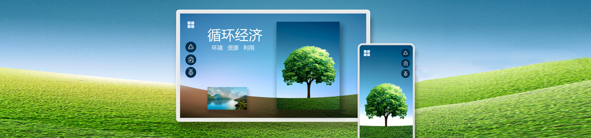 循環(huán)經濟資源綜合利用服務 循環(huán)經濟資源綜合利用服務