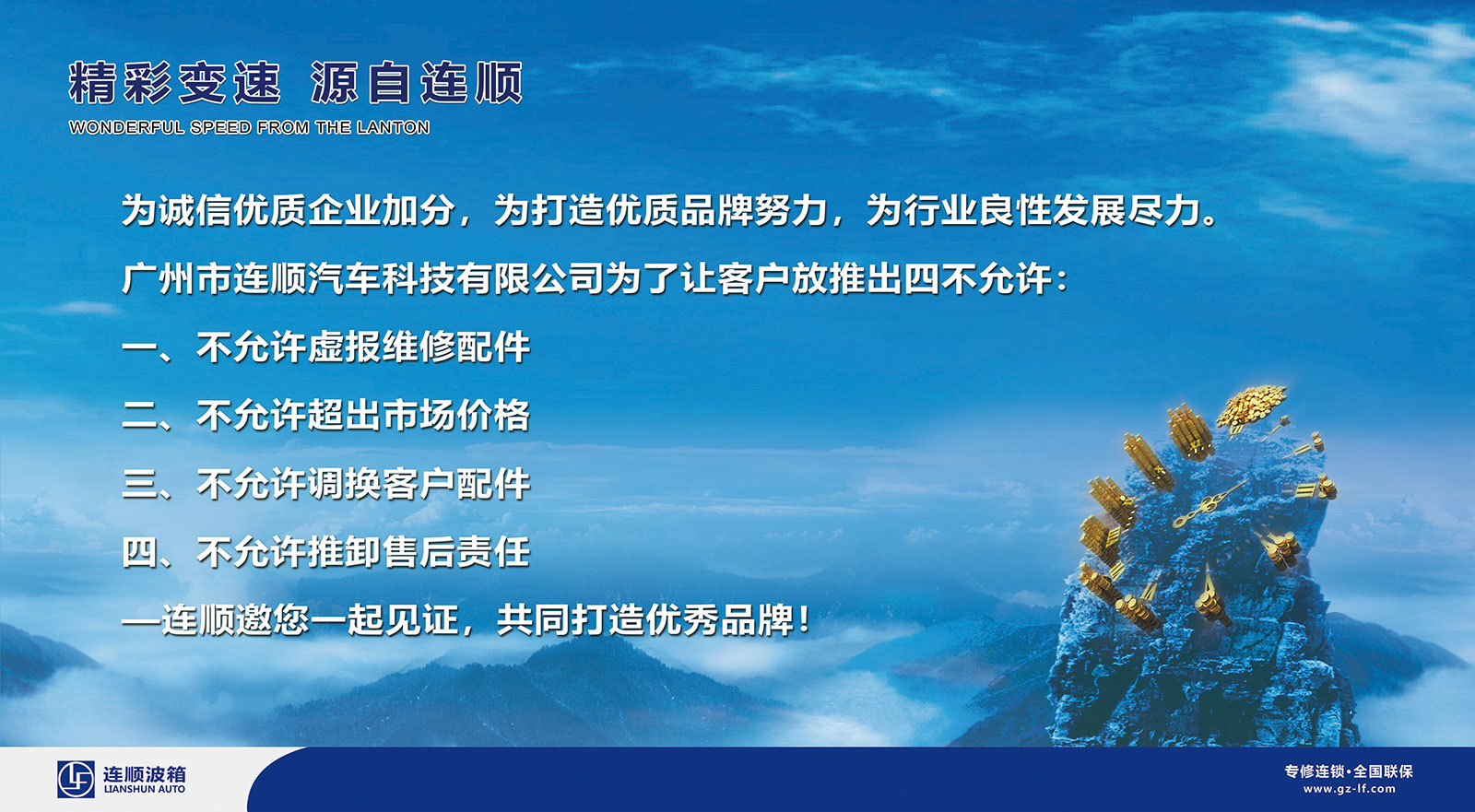 打分 打分