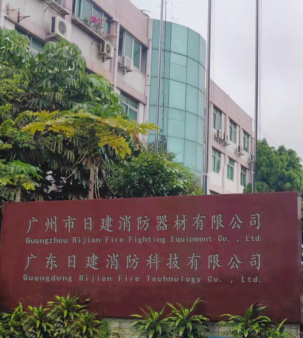 广东柜式七氟丙烷、管网七氟丙烷、广东泡沫灭火剂、气体灭火厂家、七氟丙烷气体厂家
