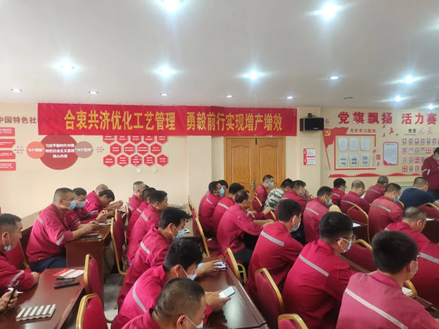 施可豐2022年上半年度產品質量提升會議 暨“工藝管理體系雙月”活動啟動儀式！