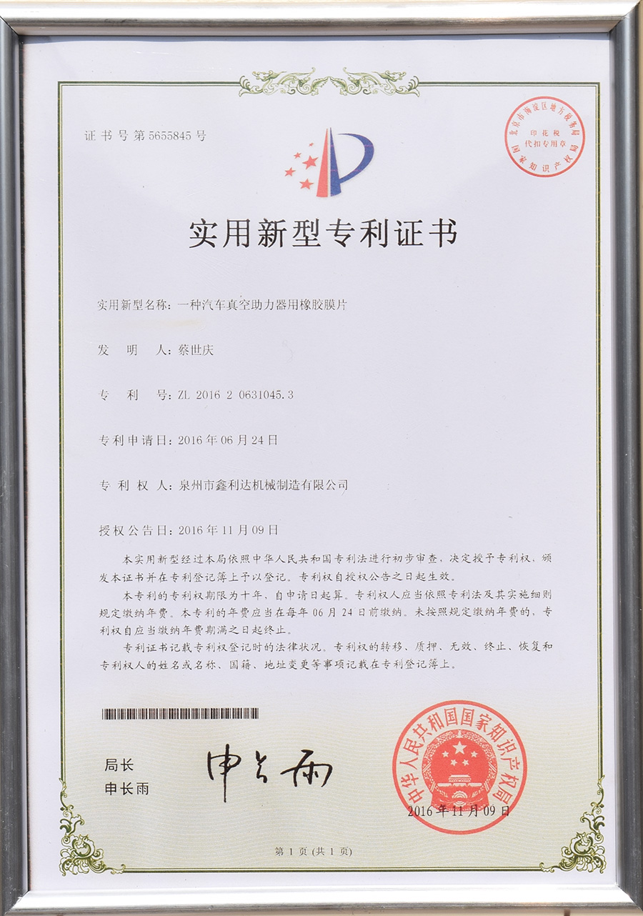 榮譽(yù)資質(zhì) 榮譽(yù)資質(zhì)