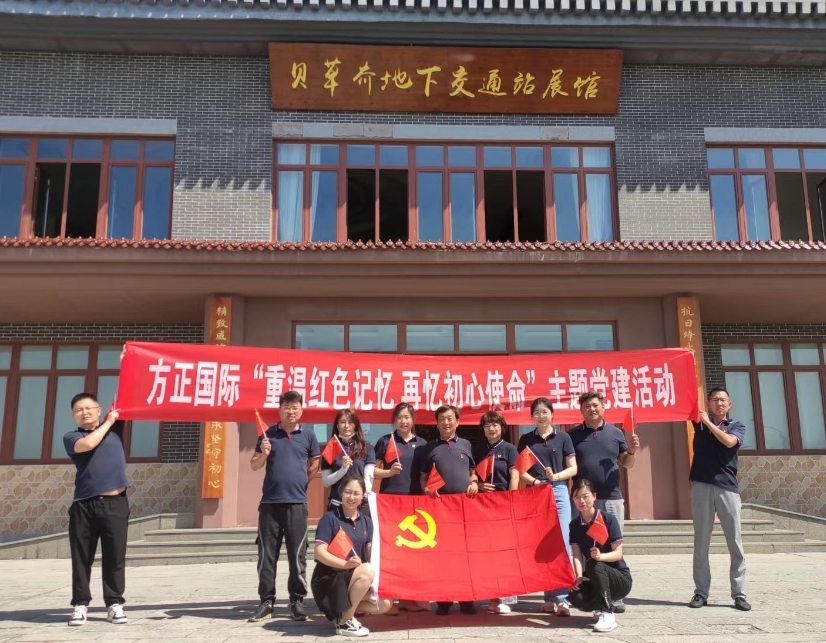 重溫紅色記憶、再憶初心使命