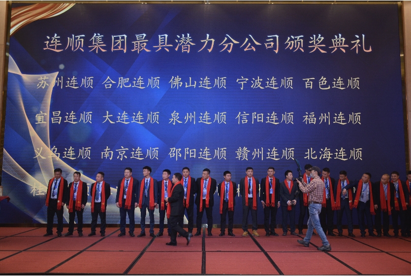20周年慶典及全國(guó)骨干培訓(xùn)大會(huì) 20周年慶典及全國(guó)骨干培訓(xùn)大會(huì)