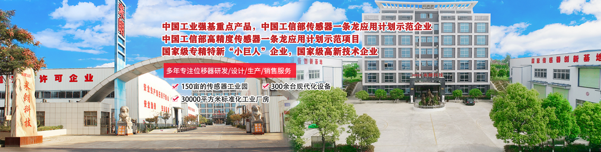 新聞中心