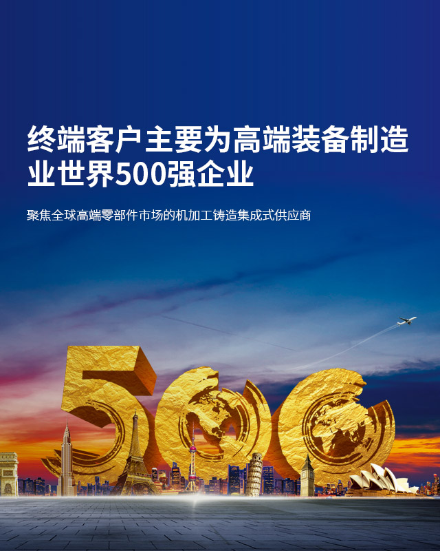 湖西王 湖西王