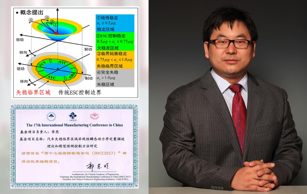 天津DB旗舰真人汽车技术有限公司