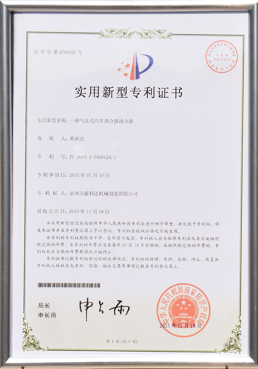 榮譽(yù)資質(zhì) 榮譽(yù)資質(zhì)