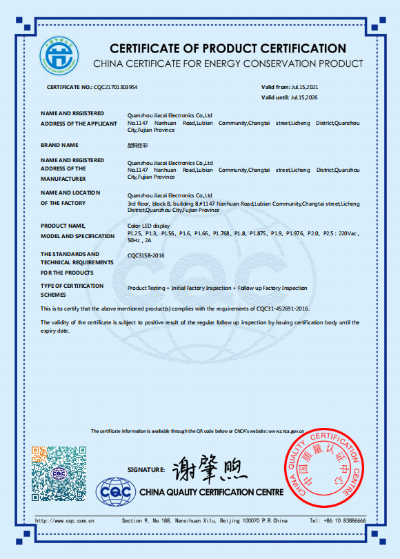 Certification Certification