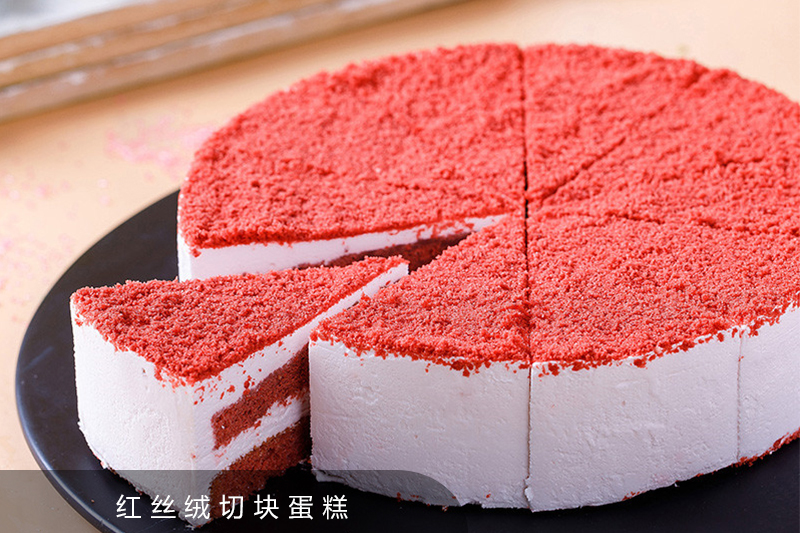 紅絲絨切塊蛋糕