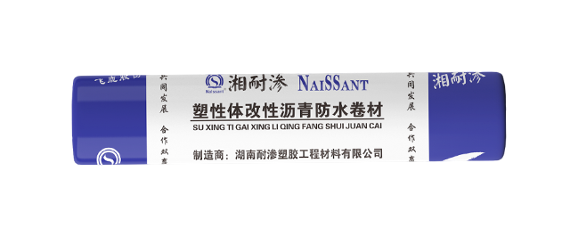 1.1.2 塑性體（APP）改性瀝青防水卷材