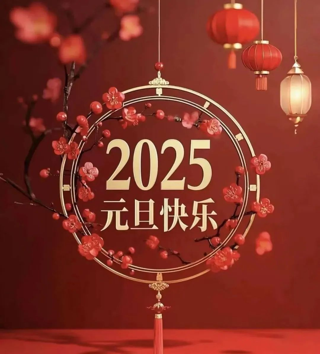 德淳防水：年終盤(pán)點(diǎn) | 2025 逐夢(mèng)前行，榮耀與擔(dān)當(dāng)共譜華章