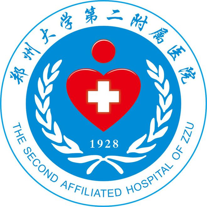 鄭州大學(xué)第二附屬醫(yī)院