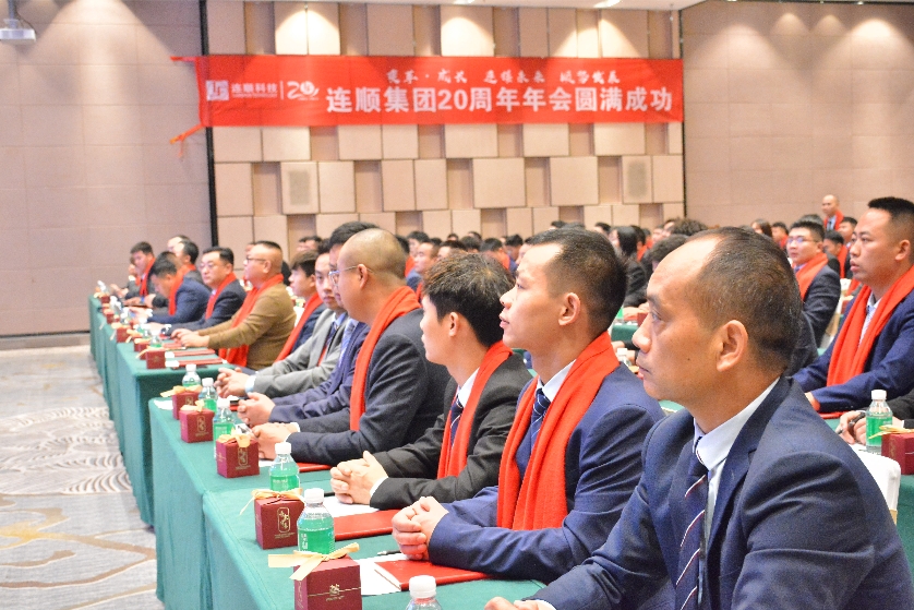 20周年慶典及全國(guó)骨干培訓(xùn)大會(huì) 20周年慶典及全國(guó)骨干培訓(xùn)大會(huì)