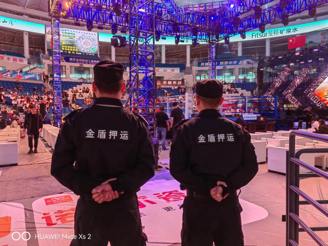 公司圓滿完成2023京山武林風CKL超級聯賽安檢安保任務