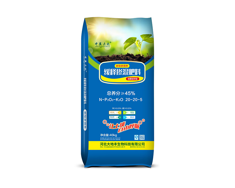 緩釋摻混肥料