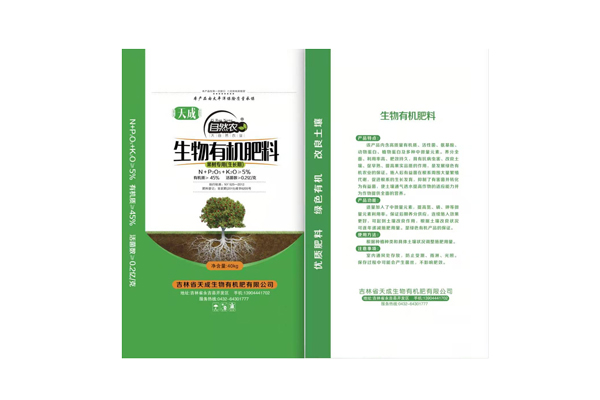 果樹(shù)專用生長(zhǎng)期（生物有機(jī)肥）
