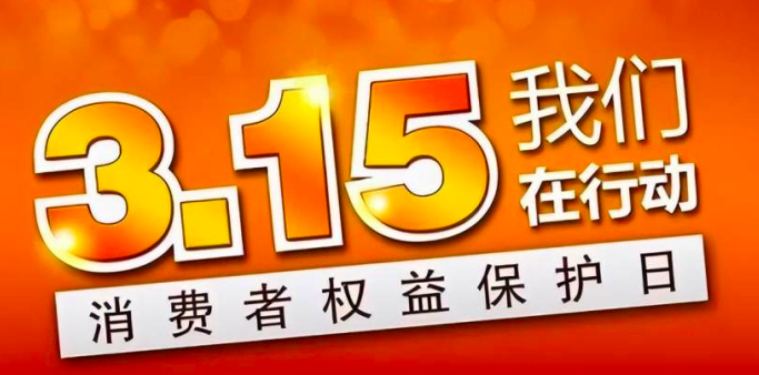 投资者保护在身边  保障权益防风险