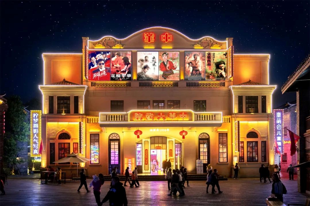 打卡新地標 | 南寧中華大戲院變新顏