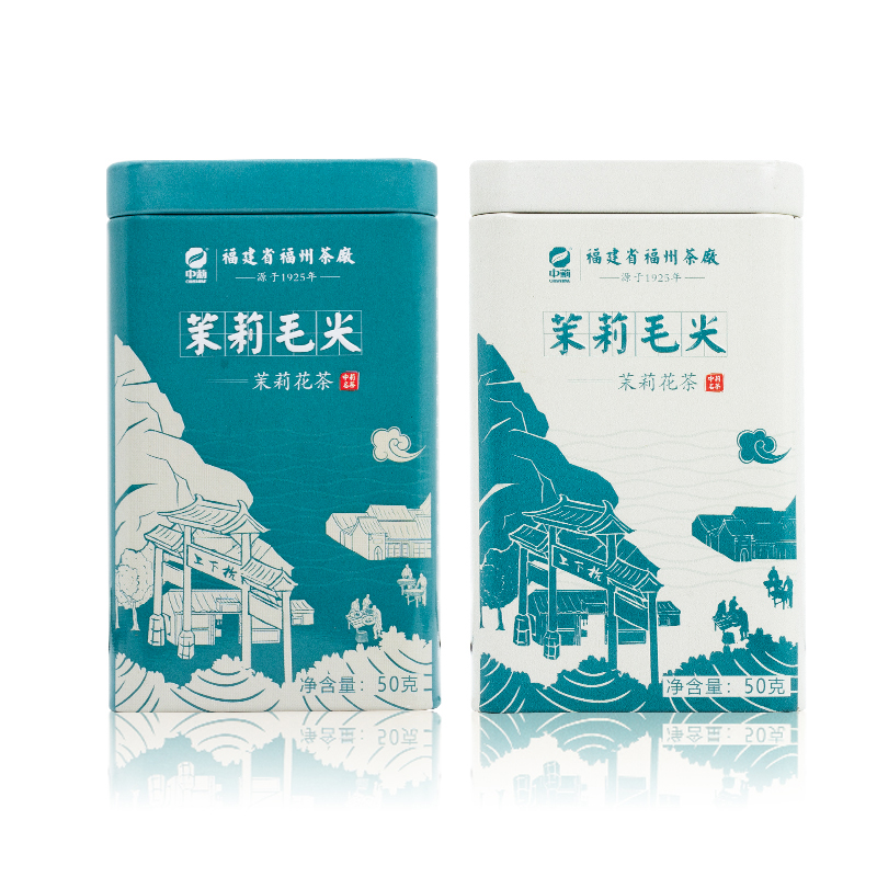 茉莉毛尖50g