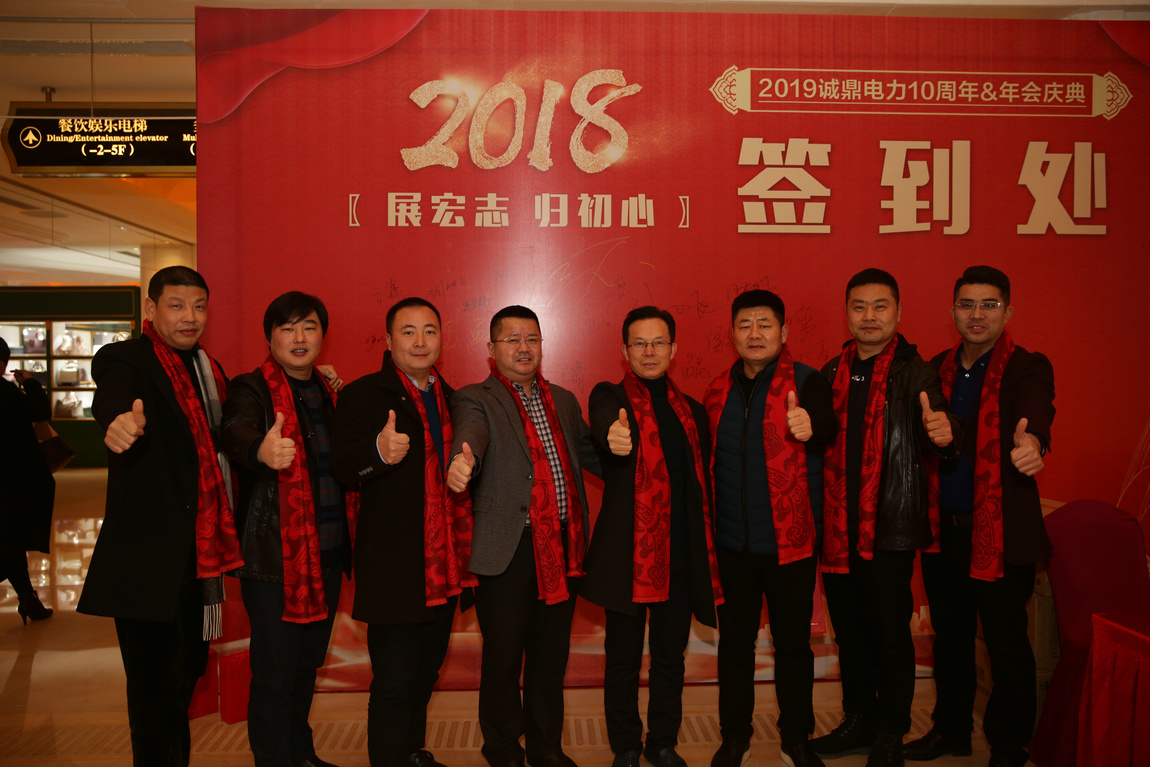 年會(huì)精彩回顧 年會(huì)精彩回顧