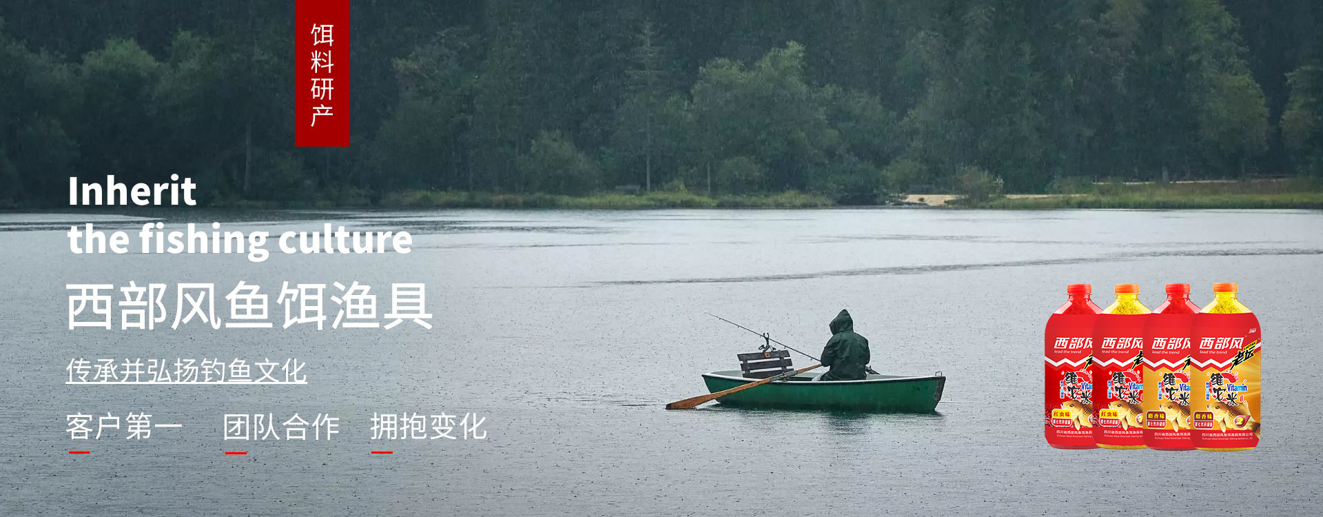 口碑好的魚餌、維它米、魚餌、底窩料、餌料、黑坑餌料、鮮蝦餌、魚餌哪個牌子比較好、方塊餌、老罈五穀襍糧