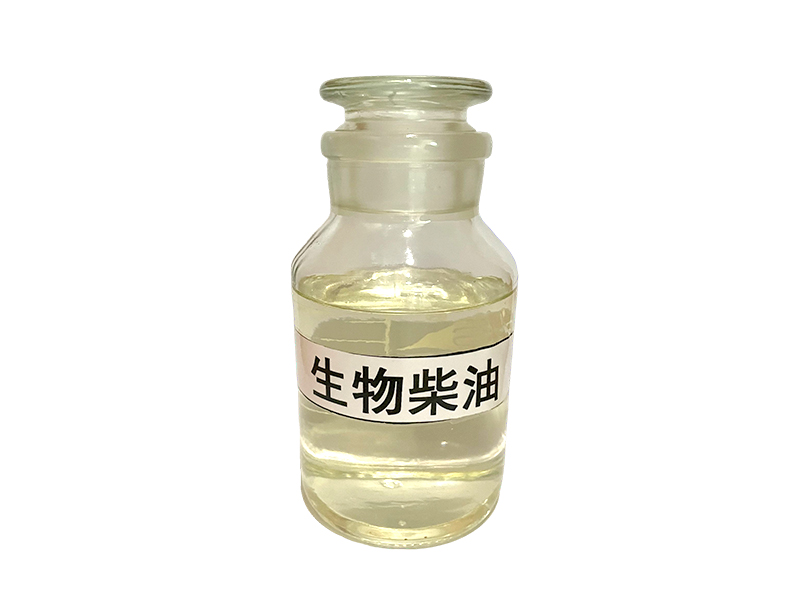生物柴油