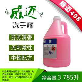 北京万胜洁宝清洁科技有限公司