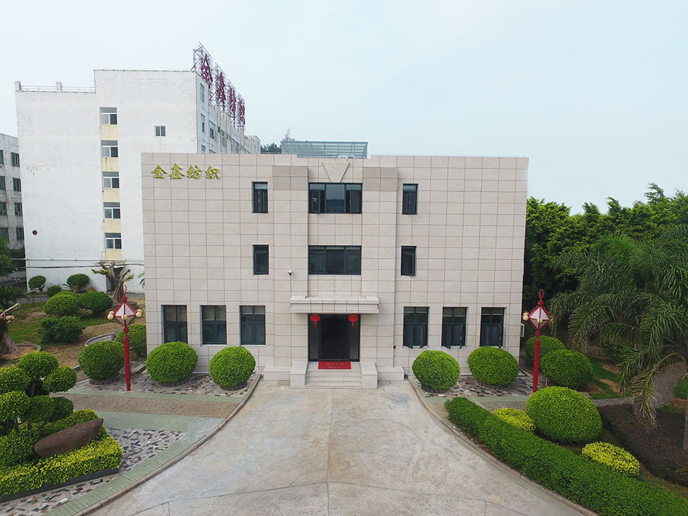 公司外景 公司外景