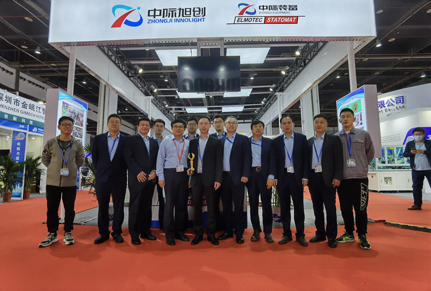 中際裝備亮相第二十五屆中國(國際)小電機技術研討會暨展覽會