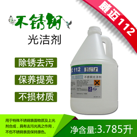 北京万胜洁宝清洁科技有限公司