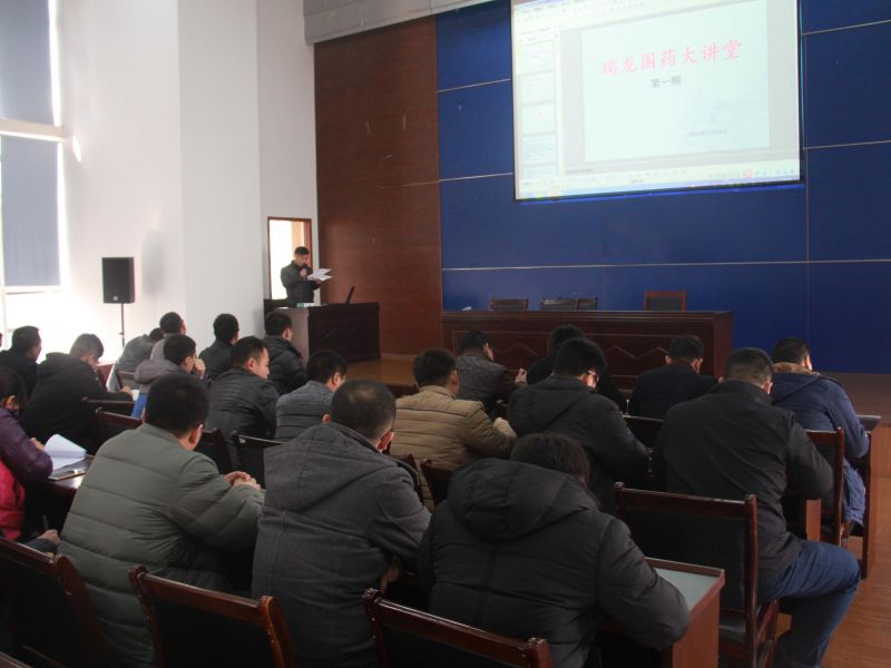 員工培訓(xùn) 員工培訓(xùn)