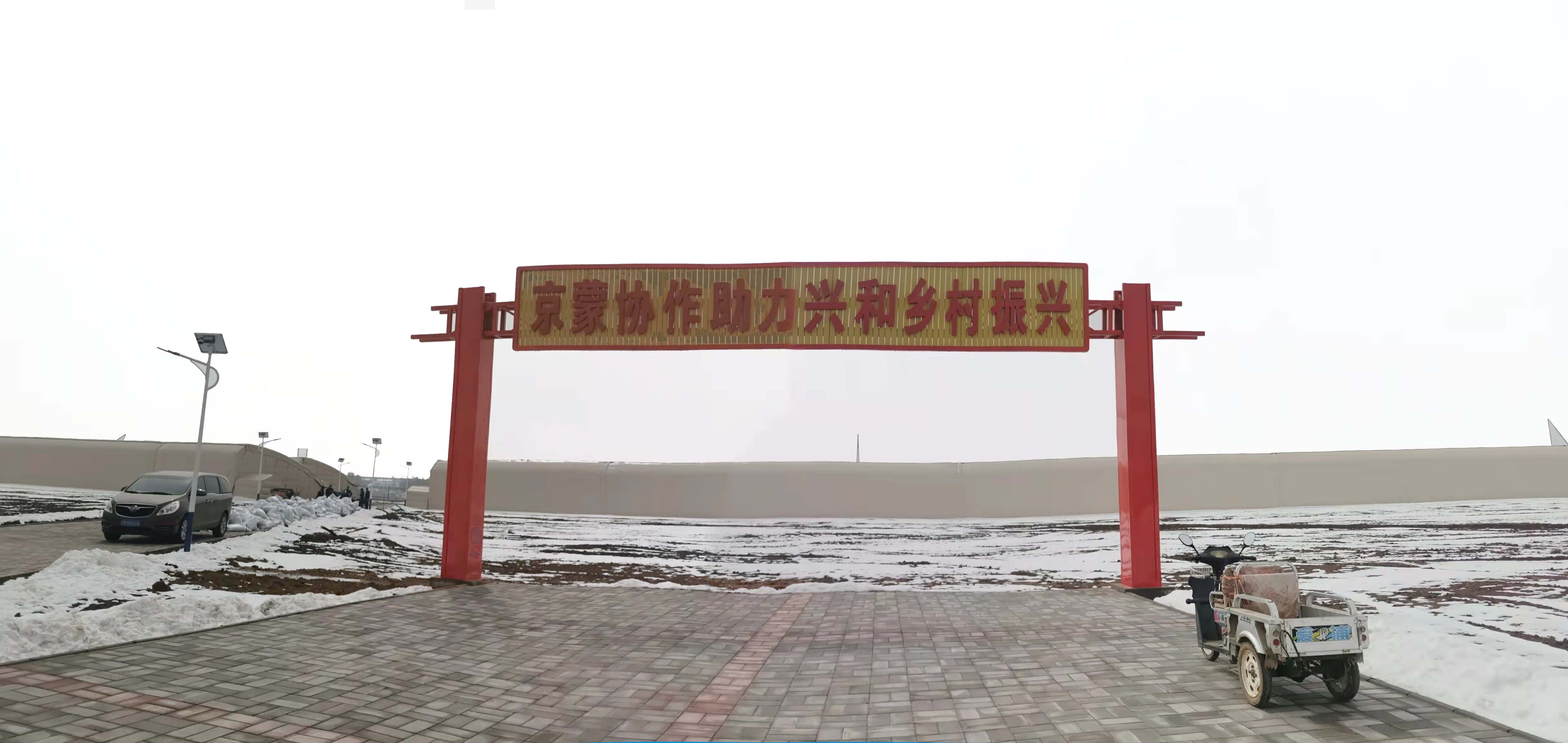 佳泰科技園