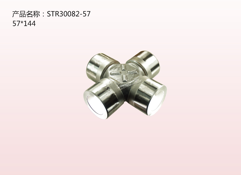 STR30082-57