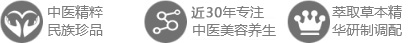 南京劉遠(yuǎn)平中醫(yī)美容院有限公司