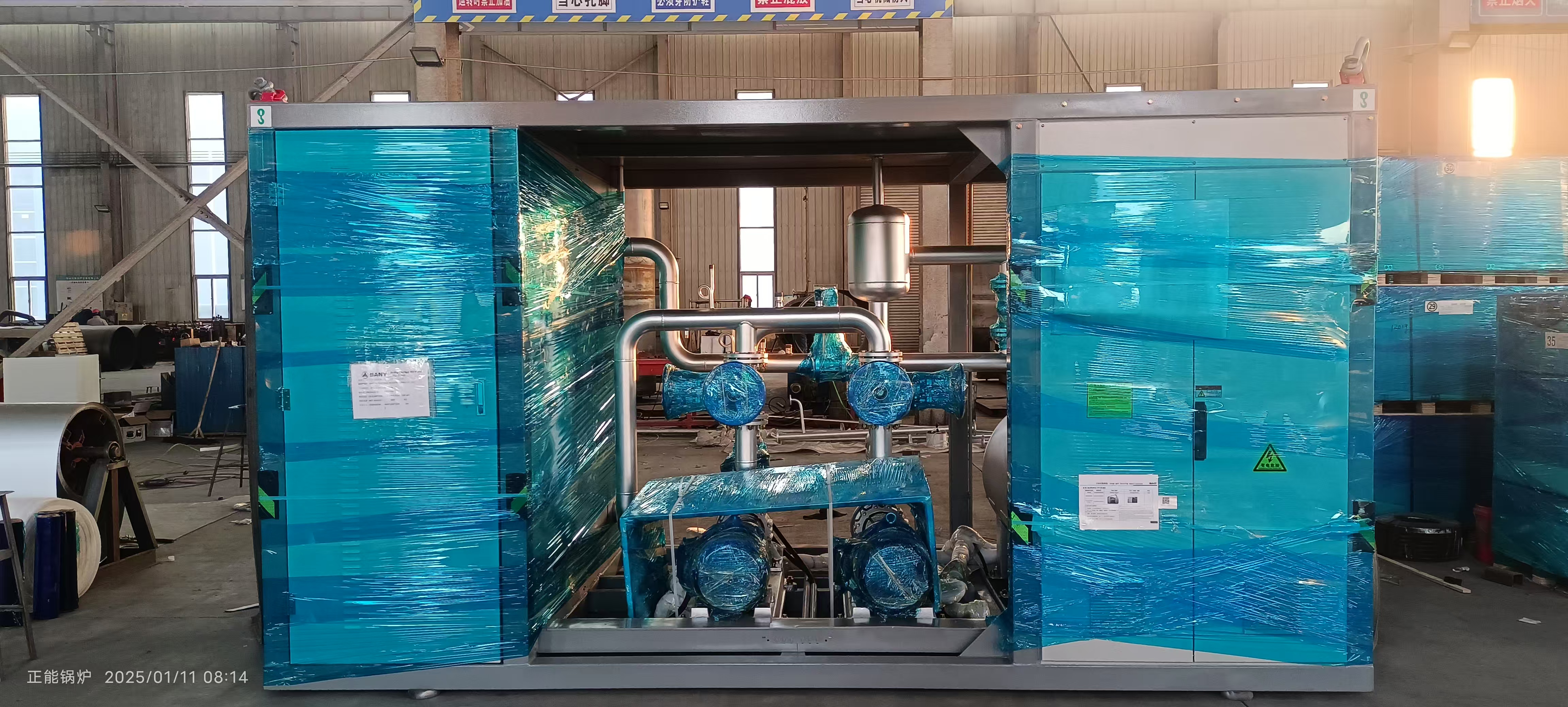 YDW系列電加熱導熱油爐